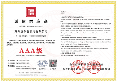 榮譽(yù)證書